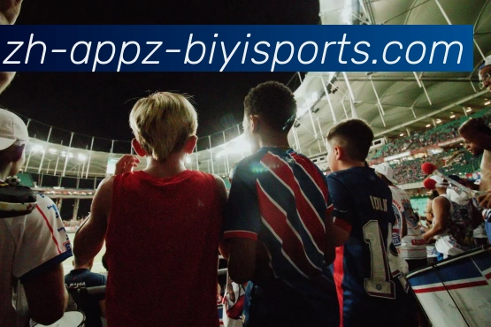 体育赛事直播
