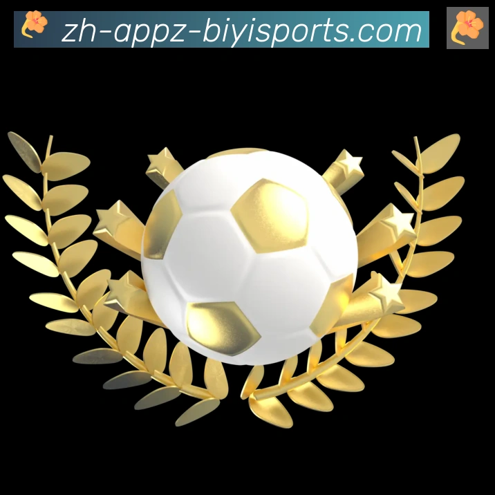 B体育APP下载全站App