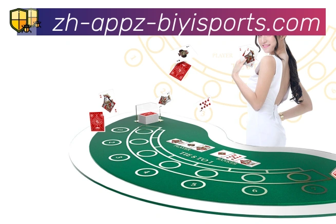 体育App